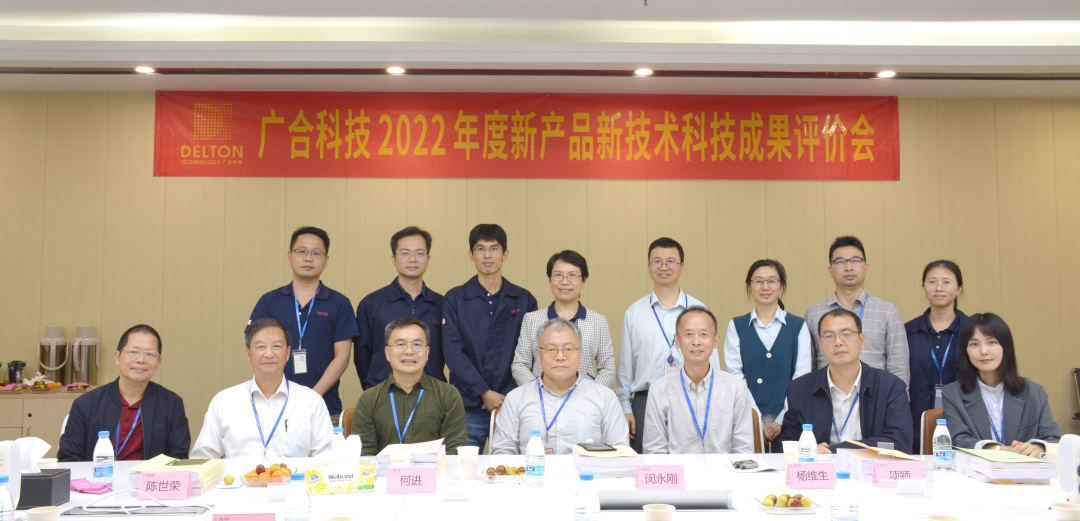 祝贺918博天堂科技三项科技效果顺遂通过评价