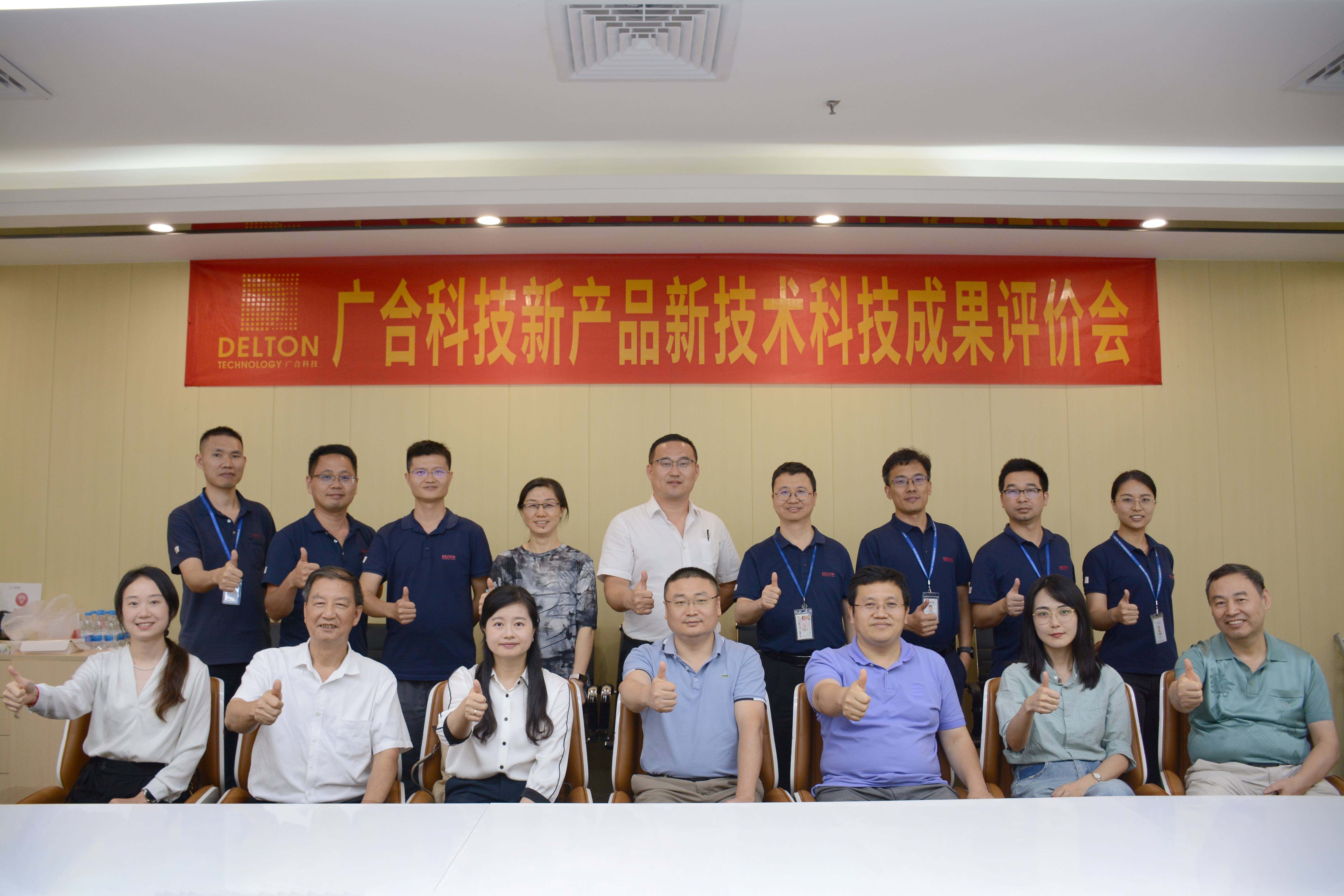 手艺引领，，，，，，，，立异生长|2023年广...