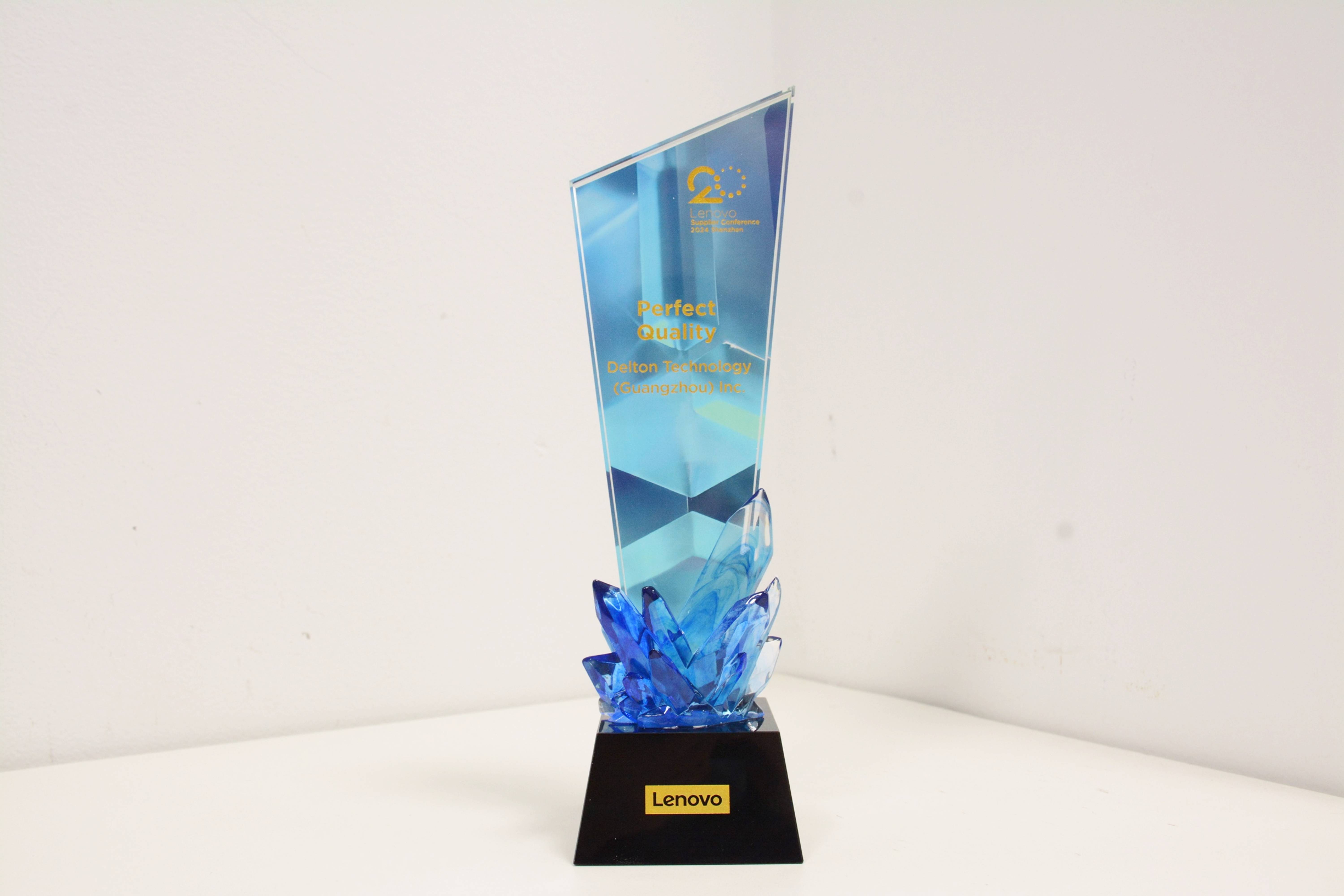 918博天堂科技二度荣获2024遐想全球...