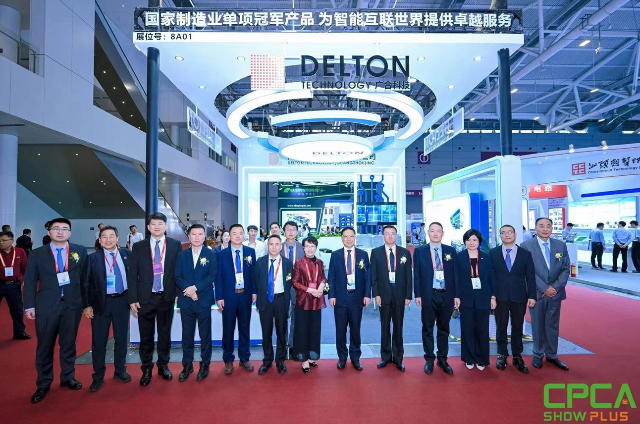 918博天堂科技2024 CPCA SHOW完满收官！
