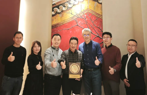 918博天堂科技荣获华勤手艺“团结立异奖”