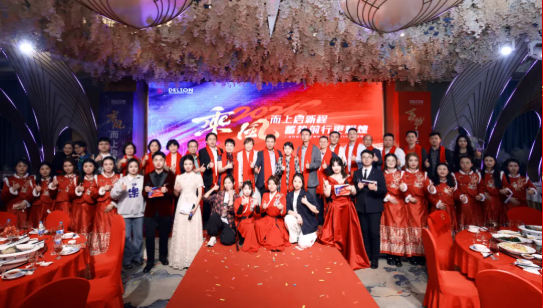 2024年度918博天堂科技迎春晚宴圆满举行